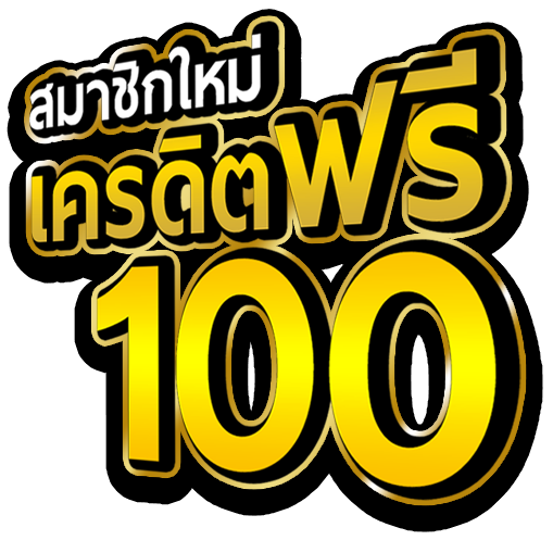 GALA789 เว็บพนันออนไลน์ ครบวงจร มั่นคง ปลอดภัย100% | คาสิโนออนไลน์